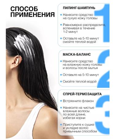 Tashe Set of scalp spray and mask - Buy Online on GoSupps.com