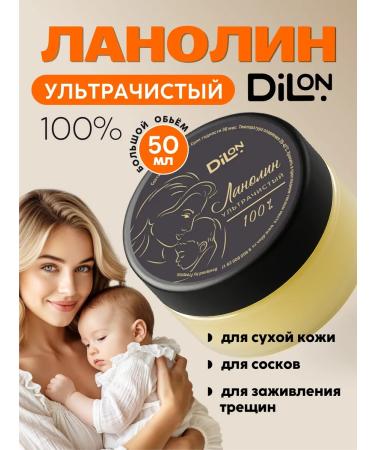 Dillon Lanolin for nipples of breasts of dry skin of natural skin - Buy Online on GoSupps.com