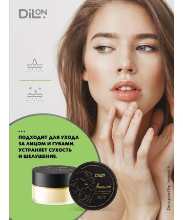 Dillon Lanolin for nipples of breasts of dry skin of natural skin - Buy Online on GoSupps.com