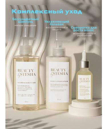 Beauty by Stesha Balsefantic hair shampoo Women with keratin - Buy Online on GoSupps.com