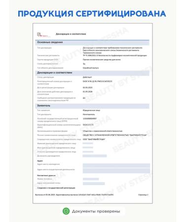 Beauty by Stesha Balsefantic hair shampoo Women with keratin - Buy Online on GoSupps.com