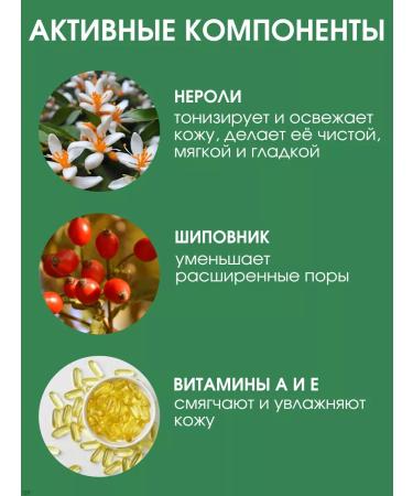 Compliment Hydrophilic oil for deep skin cleansing - Buy Online on GoSupps.com