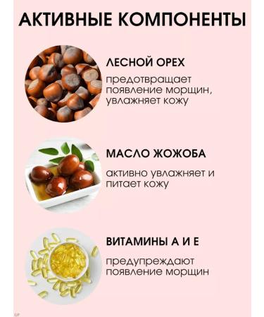 Compliment Hydrophilic washing oil for mature skin - Buy Online on GoSupps.com