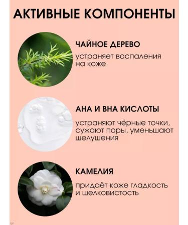 Compliment Hydrophilic washing oil for problem skin - Buy Online on GoSupps.com