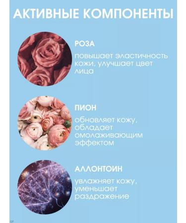 Compliment Hydrophilic washing oil for sensitive skin - Buy Online on GoSupps.com