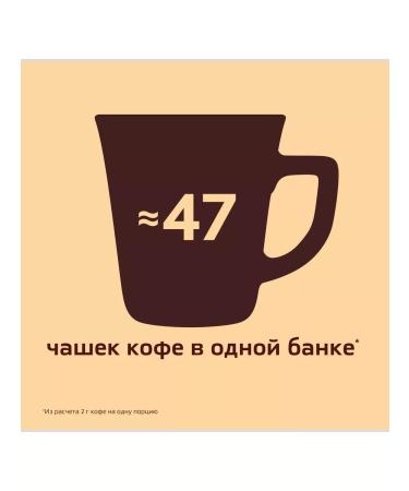 Nescafe Gold Coffee Soluble sublimated 95g - Buy Online on GoSupps.com