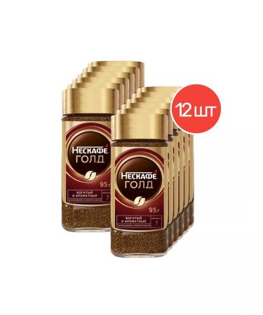 Nescafe Gold Coffee Soluble sublimated 95g 12 pcs
