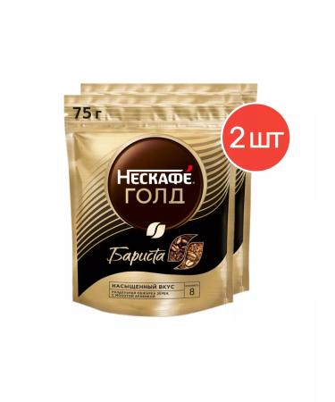 Soluble coffee Nescafe Gold Barista 75 g 2 pcs