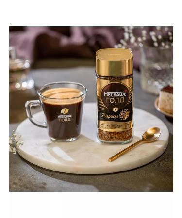 Soluble coffee Nescafe Gold Barista 75 g 2 pcs - Buy Online on GoSupps.com