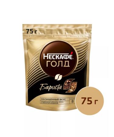 Soluble coffee Nescafe Gold Barista 75 g 2 pcs - Buy Online on GoSupps.com