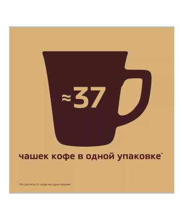 Soluble coffee Nescafe Gold Barista 75 g 2 pcs - Buy Online on GoSupps.com