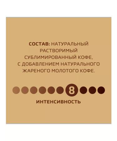 Soluble coffee Nescafe Gold Barista 75 g 2 pcs - Buy Online on GoSupps.com