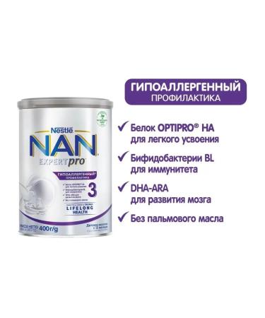 NAN NAS 3 ExpertPro hypoallergenic from 12 months 400g 6pcs - Buy Online on GoSupps.com