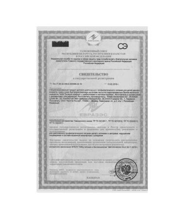 Nan ExpertPro triple comfort 800g 6 pcs - Buy Online on GoSupps.com