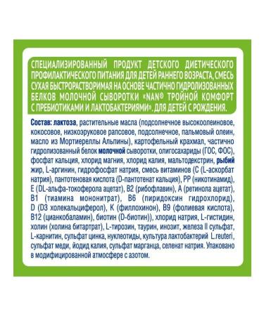 NAN Dairy mixture NASTLE EXPERTPRO Triple Comfort 800 g - Buy Online on GoSupps.com