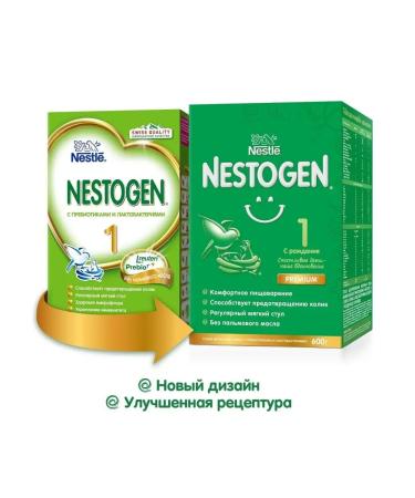 NESTOGEN Premium 1 from 0 months for regular stools 600g 2pcs - Buy Online on GoSupps.com