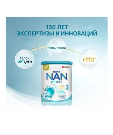NAN NAS 3 Optipro for growth immunity and brain 400g 2 pcs - Buy Online on GoSupps.com