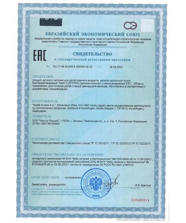 NAN NAS 3 Optipro for growth immunity and brain development 400g - Buy Online on GoSupps.com