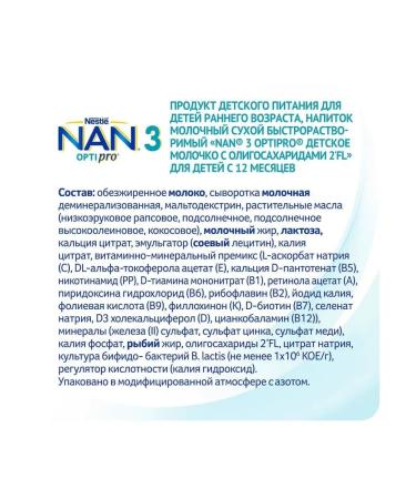 NAN NAS 3 Optipro for growth immunity and brain development 400g - Buy Online on GoSupps.com