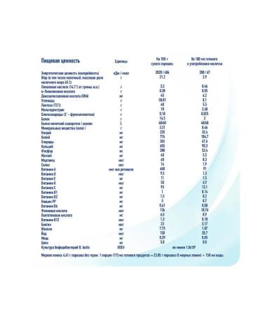 NAN NAS 3 Optipro for growth immunity and brain development 400g - Buy Online on GoSupps.com