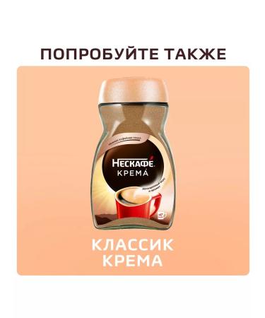 Soluble coffee Nescafe Classic 500 g - Buy Online on GoSupps.com