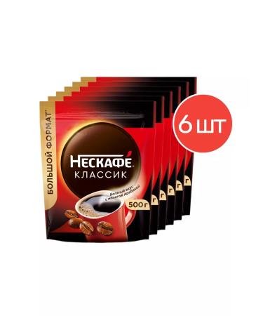 Soluble coffee Nescafe Classic 500 g 6 pcs