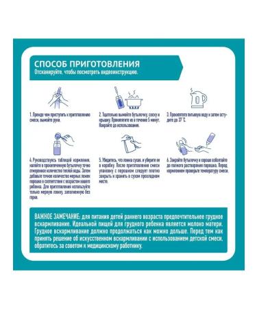 NAN NAS 2 Optipro growth immunity and brain development 1050g 2 pcs - Buy Online on GoSupps.com