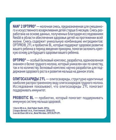 NAN NAS 2 Optipro for growth immunity and brain development 1050g - Buy Online on GoSupps.com