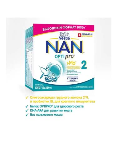 NAN NAS 2 Optipro for growth immunity and brain development 1050g - Buy Online on GoSupps.com