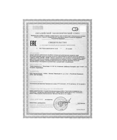 Nan ExpertPro anti -allergies from birth 400g - Buy Online on GoSupps.com