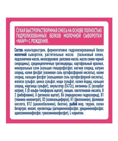 Nan ExpertPro anti -allergies from birth 400g - Buy Online on GoSupps.com