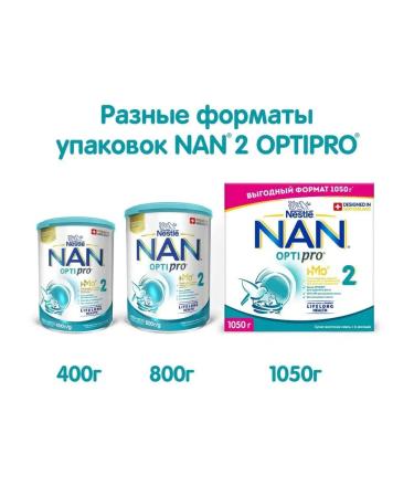 NAN NAS 2 Optipro growth immunity and brain development 1050g 4 pcs - Buy Online on GoSupps.com