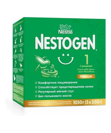 NESTOGEN Premium 1 for regular stools 1050g 4 pcs - Buy Online on GoSupps.com