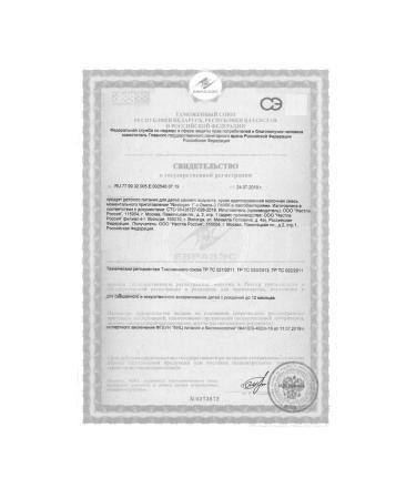 NESTOGEN Premium 1 for regular stools 1050g 4 pcs - Buy Online on GoSupps.com