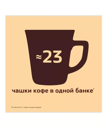 Coffee soluble Gold Bank 47.5g 3 pcs Nescafe Gold - Buy Online on GoSupps.com