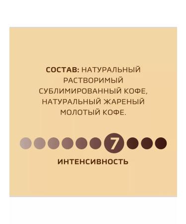 Coffee soluble Gold Bank 47.5g 3 pcs Nescafe Gold - Buy Online on GoSupps.com