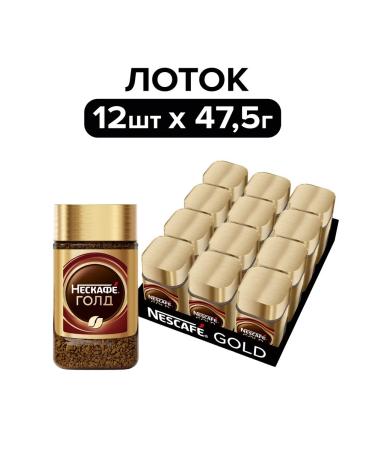 Coffee soluble Gold Bank 47.5g 12 pcs Nescafe