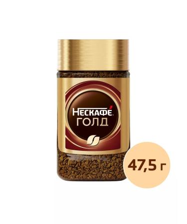 Coffee soluble Gold Bank 47.5g 12 pcs Nescafe - Buy Online on GoSupps.com