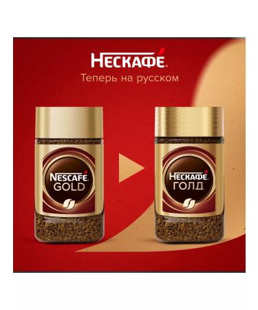 Coffee soluble Gold Bank 47.5g 12 pcs Nescafe - Buy Online on GoSupps.com
