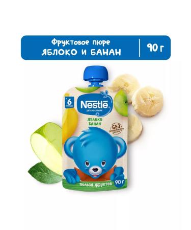 Nestle Banan apple-Banan puree from 6 months 90 g 2 pcs - Buy Online on GoSupps.com