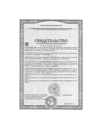 Nestle Banan apple-Banan puree from 6 months 90 g 2 pcs - Buy Online on GoSupps.com