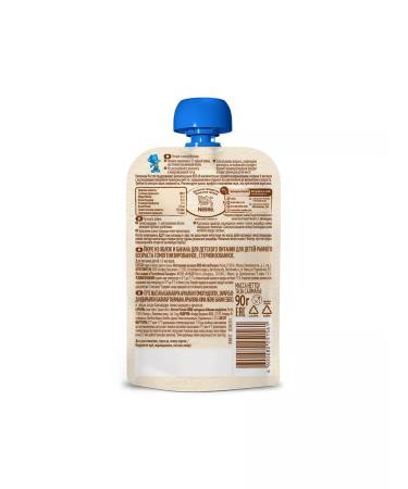 Nestle Banan apple-Banan puree from 6 months 90 g 2 pcs - Buy Online on GoSupps.com