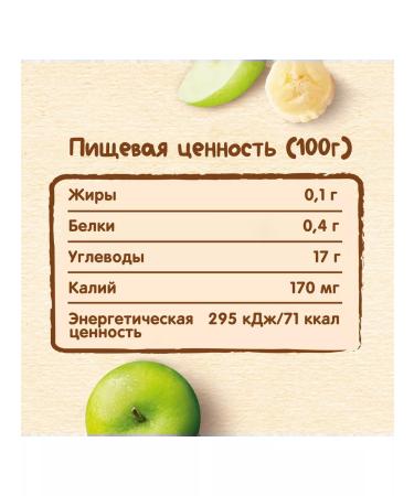 Nestle Banan apple and 6 months of 90 g 4 pcs - Buy Online on GoSupps.com