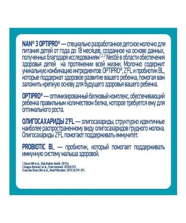 Milk Nan 3 Optipro for growth immunity 1050g 2pcs - Buy Online on GoSupps.com