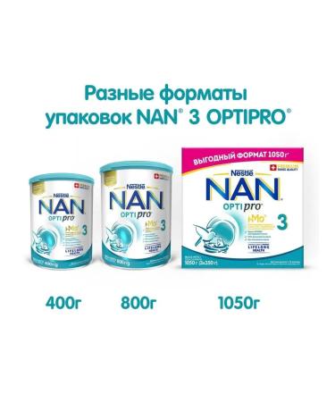 Milk Nan 3 Optipro for growth immunity 1050g 2pcs - Buy Online on GoSupps.com