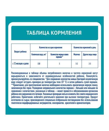 Milk Nan 3 Optipro for growth immunity 1050g 4pcs - Buy Online on GoSupps.com