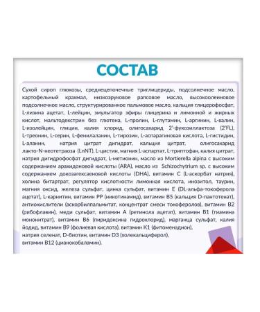 Alfare Nestle amino HMO 1 mixture from birth 400 g - Buy Online on GoSupps.com