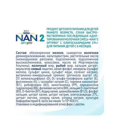 NAN NAS 2 Optipro growth immunity brain development 800g 6 pcs - Buy Online on GoSupps.com