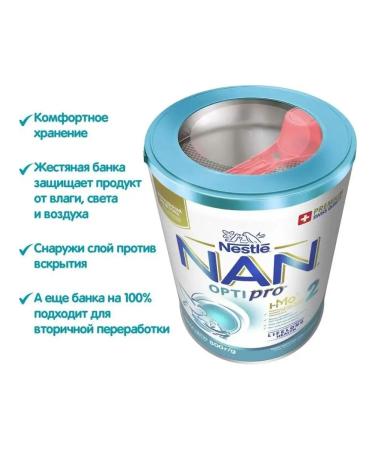 NAN NAS 2 Optipro growth immunity brain development 800g 6 pcs - Buy Online on GoSupps.com