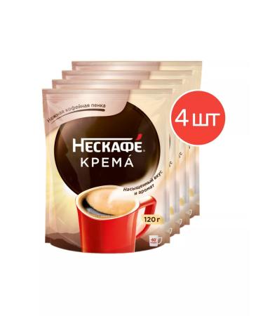 Nescafe Soluble coffee Classic Crema 120g 4 pcs